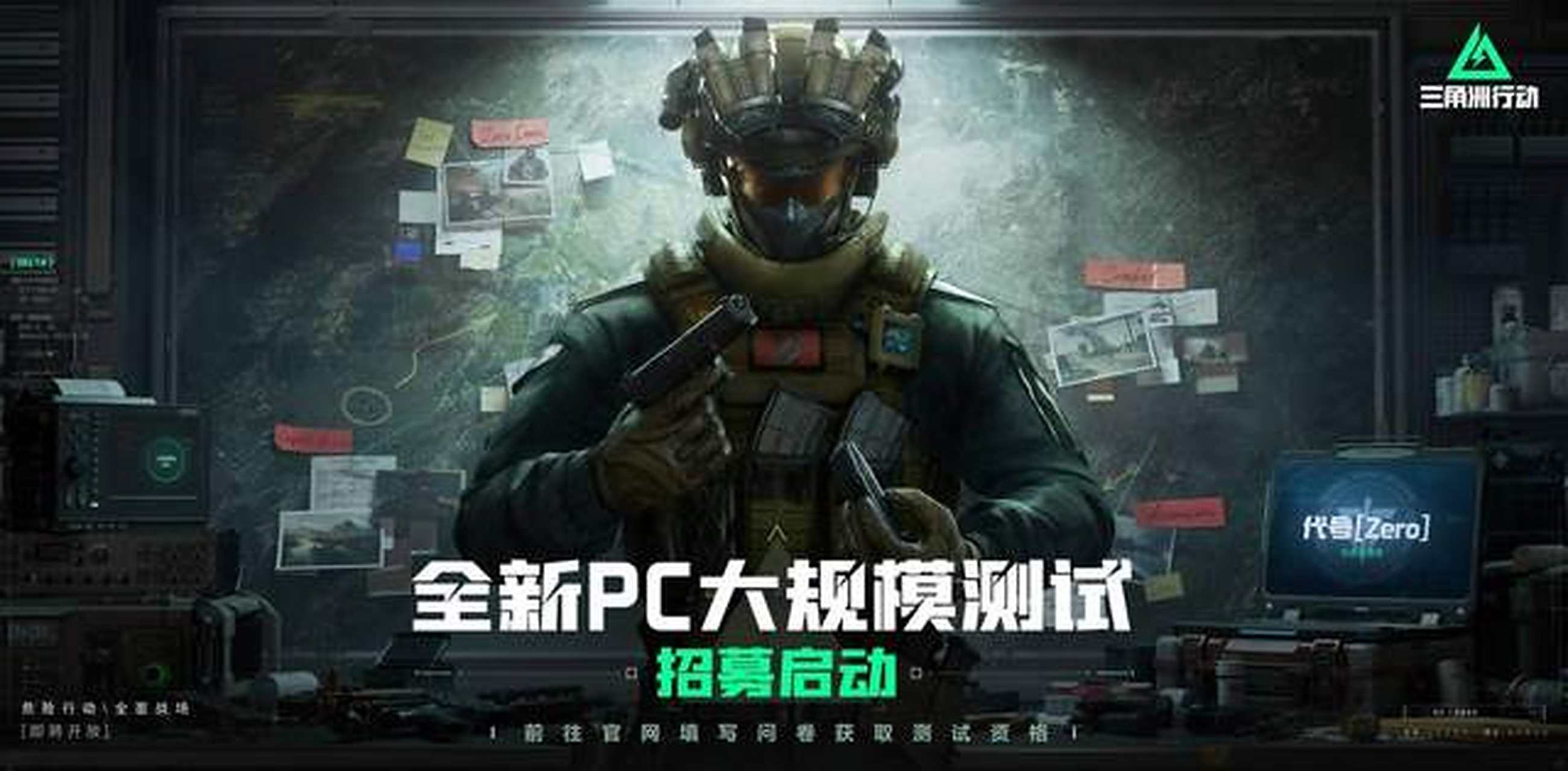 爆发力下降