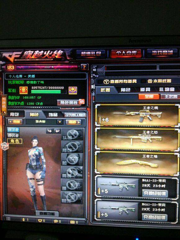 玩家被自然 玩家被自然